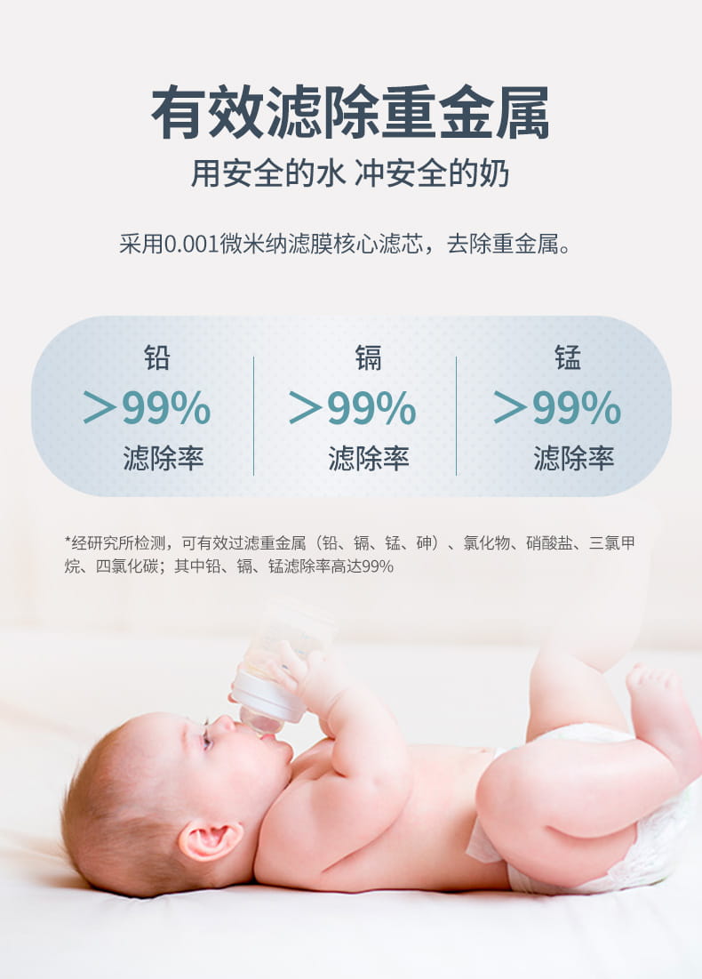 愛瑪特智能母嬰礦物質(zhì)凈水機(jī)IMT-NS6