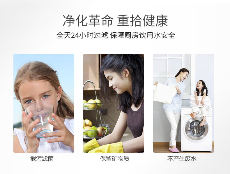 愛瑪特家用廚房超濾凈水機(jī)IMT-V4