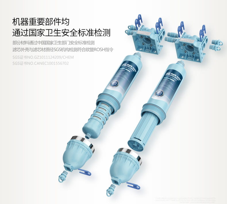 愛瑪特家用廚房超濾凈水機(jī)IMT-V4