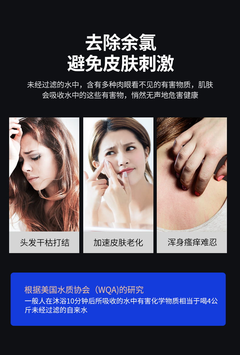 愛(ài)瑪特家用前置沐浴凈水器IMT-J2