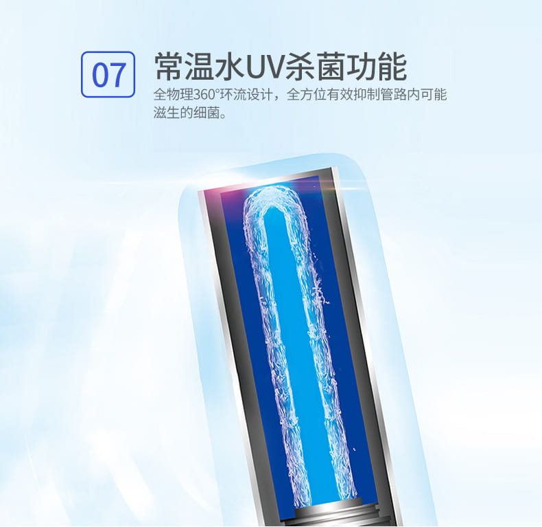 愛瑪特直飲加熱一體辦公室飲水機IMT-B2