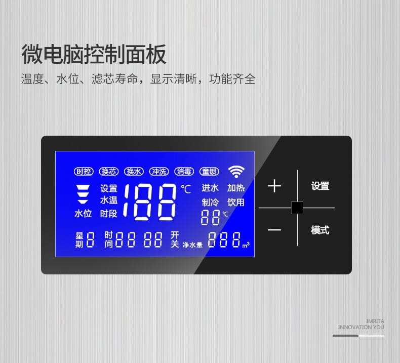 愛(ài)瑪特溫?zé)徇^(guò)濾凈飲商用一體機(jī)IMT-B3 愛(ài)瑪特溫?zé)徇^(guò)濾凈飲商用一體機(jī)IMT-B3