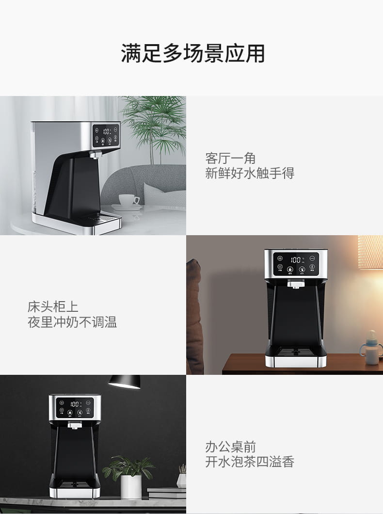 愛瑪特即熱式飲水機IMT-G5