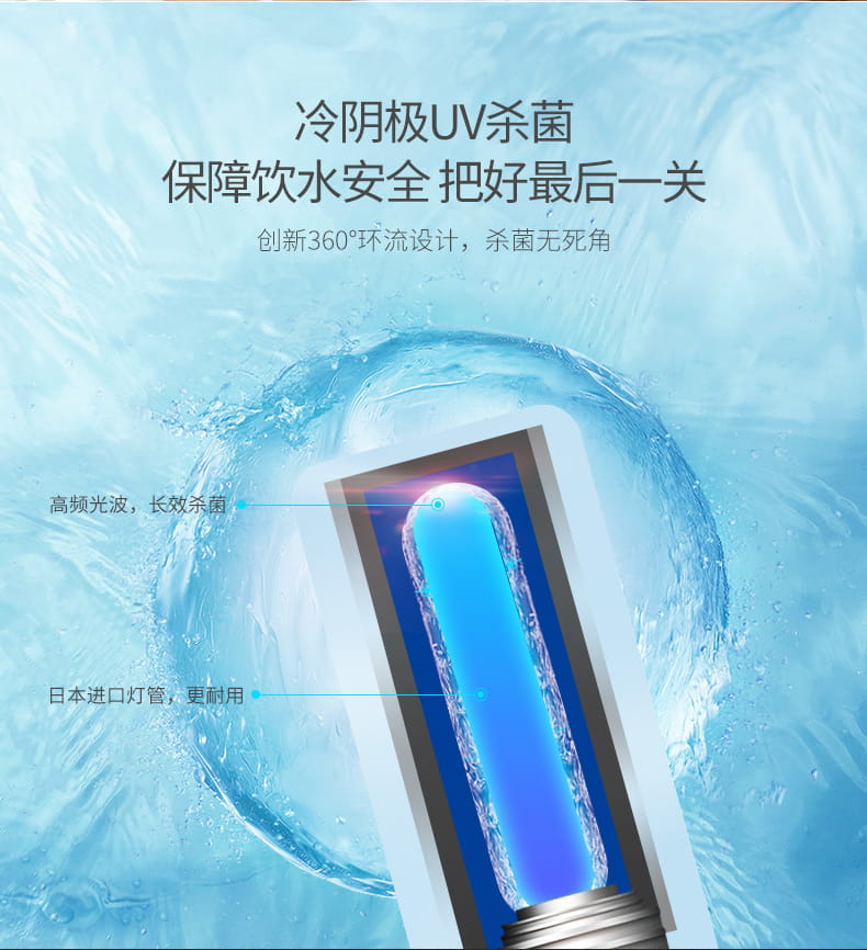 愛瑪特商用納濾凈水機 IMT-NC8