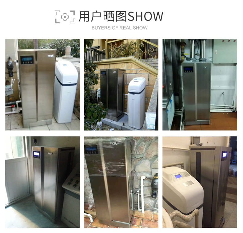 愛瑪特別墅級(jí)智能中央凈水機(jī)IMT-U12