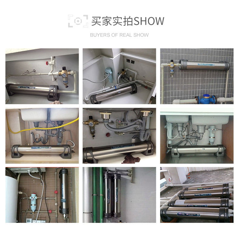 愛瑪特 專業(yè)級(jí)中央凈水機(jī)IMT-U6