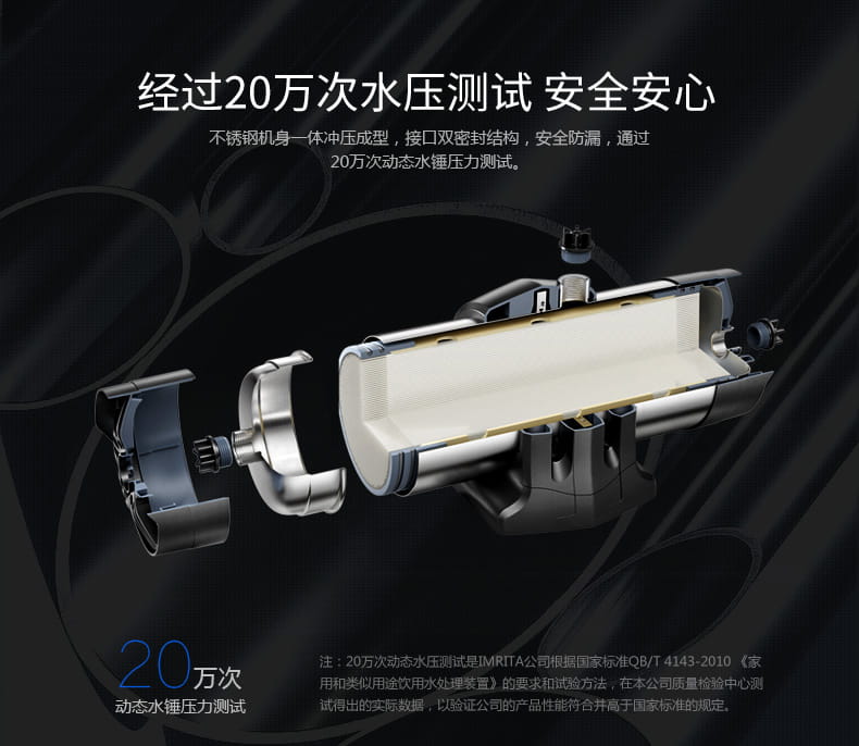 愛(ài)瑪特 專業(yè)級(jí)中央凈水機(jī)IMT-U7 愛(ài)瑪特 專業(yè)級(jí)中央凈水機(jī)IMT-U7