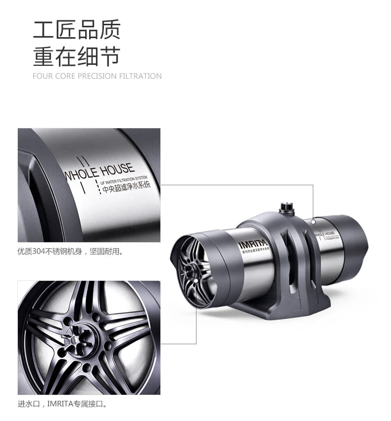 愛(ài)瑪特 專業(yè)級(jí)中央凈水機(jī)IMT-U7 愛(ài)瑪特 專業(yè)級(jí)中央凈水機(jī)IMT-U7