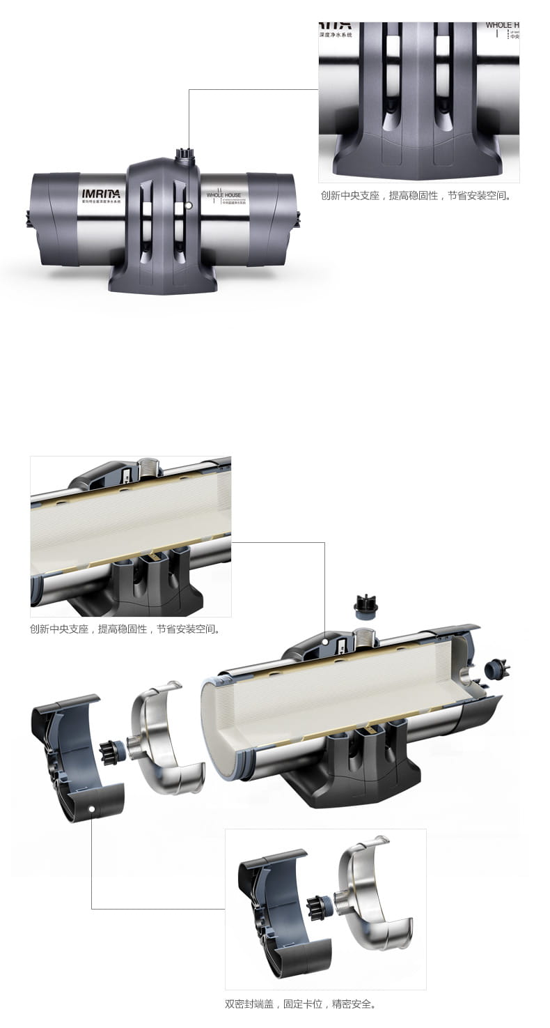 愛(ài)瑪特 專業(yè)級(jí)中央凈水機(jī)IMT-U7 愛(ài)瑪特 專業(yè)級(jí)中央凈水機(jī)IMT-U7