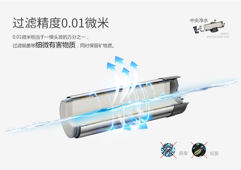 愛(ài)瑪特 專(zhuān)業(yè)級(jí)中央凈水機(jī)IMT-U8 愛(ài)瑪特 專(zhuān)業(yè)級(jí)中央凈水機(jī)IMT-U8