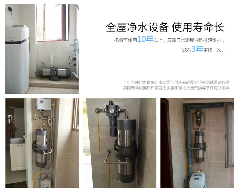 愛(ài)瑪特 專(zhuān)業(yè)級(jí)中央凈水機(jī)IMT-U8 愛(ài)瑪特 專(zhuān)業(yè)級(jí)中央凈水機(jī)IMT-U8