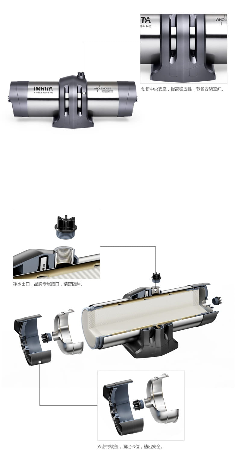 愛(ài)瑪特 專(zhuān)業(yè)級(jí)中央凈水機(jī)IMT-U8 愛(ài)瑪特 專(zhuān)業(yè)級(jí)中央凈水機(jī)IMT-U8