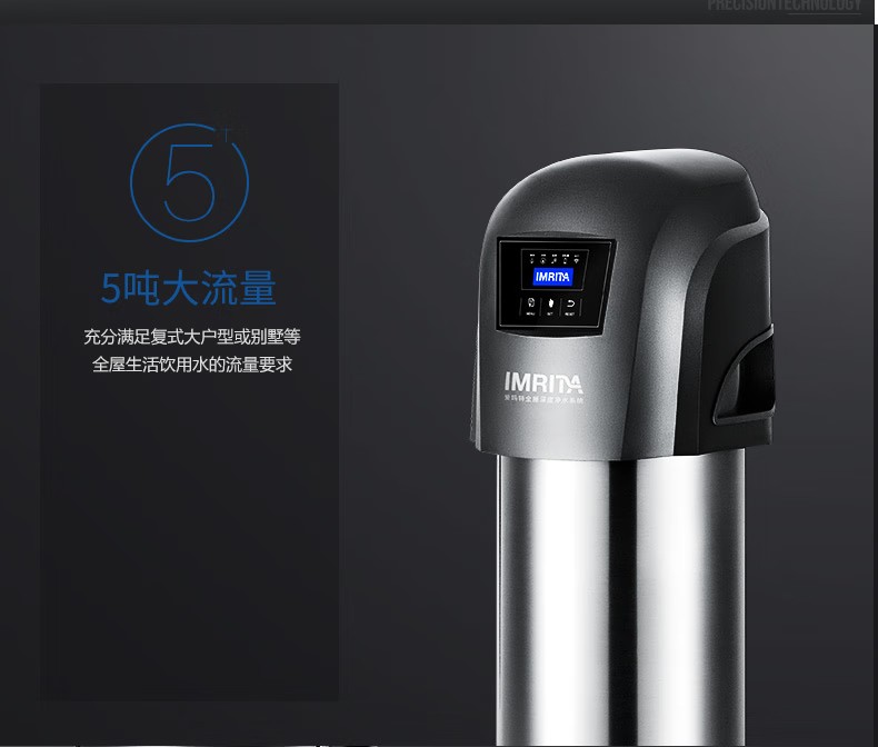 愛(ài)瑪特 專業(yè)級(jí)中央凈水機(jī)IMT-U9 愛(ài)瑪特 專業(yè)級(jí)中央凈水機(jī)IMT-U9