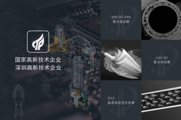 愛(ài)瑪特全屋凈水品牌科技實(shí)力