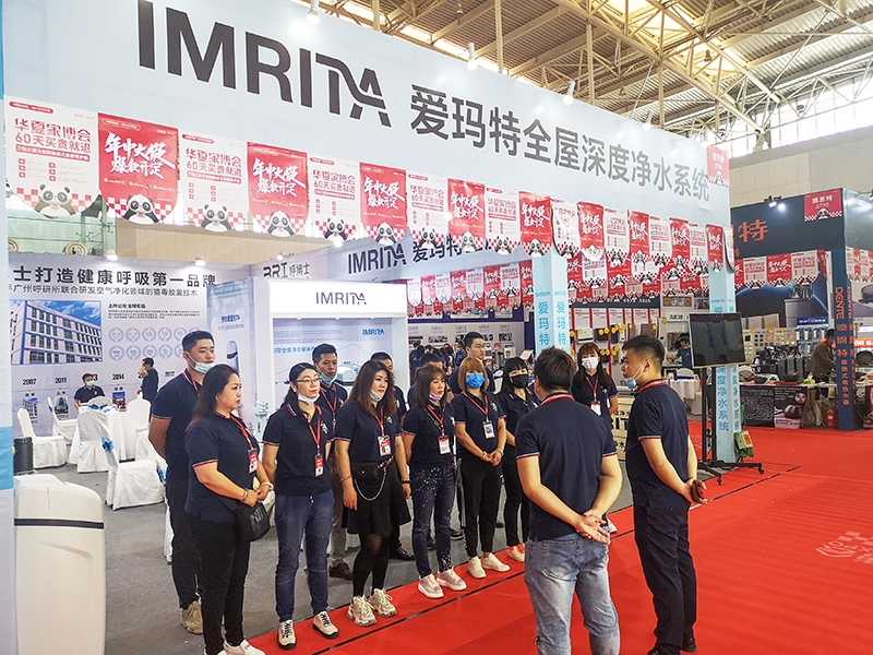 一場(chǎng)家博會(huì)銷售50多萬(wàn) 愛(ài)瑪特全屋凈水品牌火爆天津華夏家博會(huì) 一場(chǎng)家博會(huì)銷售50多萬(wàn) 愛(ài)瑪特全屋凈水品牌火爆天津華夏家博會(huì)