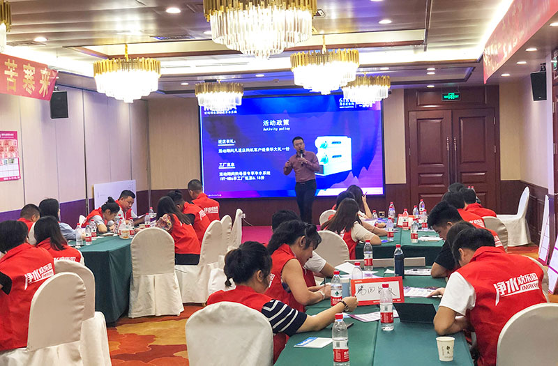 凈水歡樂(lè)購(gòu)第十一季 618提前約惠政策宣讀