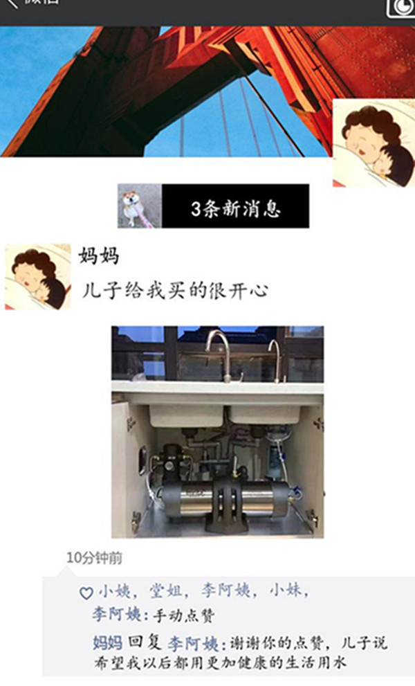 母親節(jié)丨愛(ài)瑪特，全方位守護(hù)媽媽的年輕態(tài)