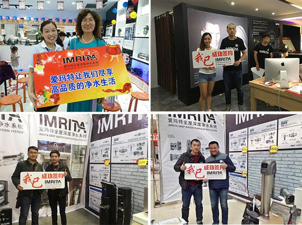 愛瑪特客戶見證