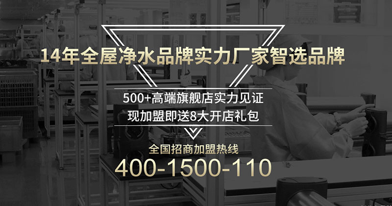 愛瑪特凈水器怎樣加盟，愛瑪特凈水器火熱招商中