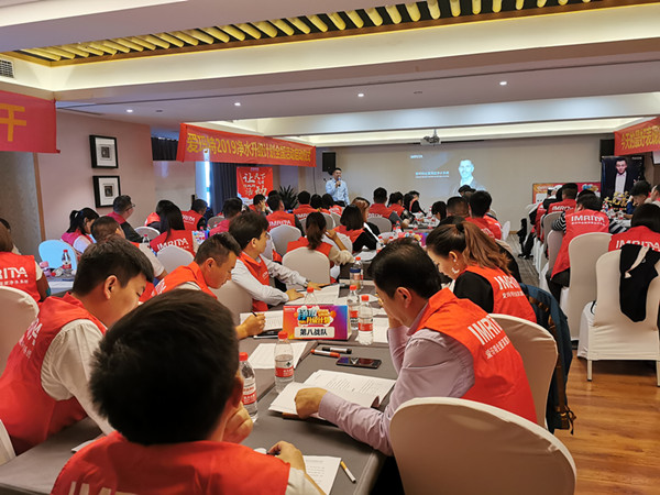 愛瑪特以舊換新升級政策宣讀