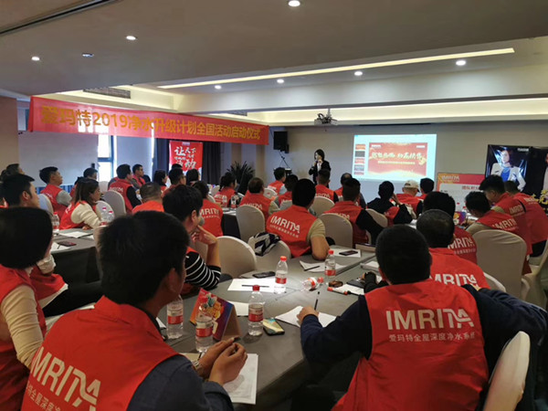 愛瑪特以舊換新活動進(jìn)行中