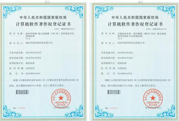 傳承工匠精神，愛(ài)瑪特在全屋深度凈水領(lǐng)域綻放光彩