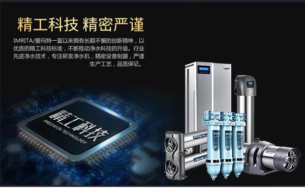 愛瑪特全屋凈水怎么樣？給你不一樣的全屋凈水體驗