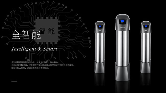 從凈水器到全屋凈水系統(tǒng)，凈水器品牌向高端轉(zhuǎn)型