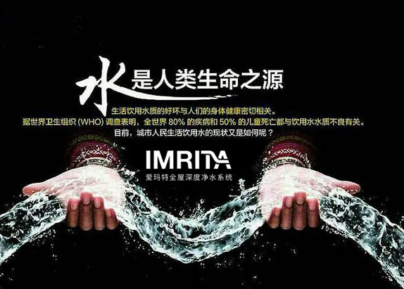 想做凈水器代理需要考慮哪些