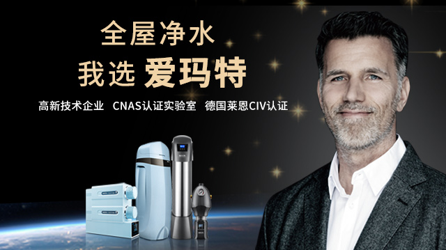 凈水器哪個(gè)品牌好？能讓用戶購(gòu)買(mǎi)使用放心