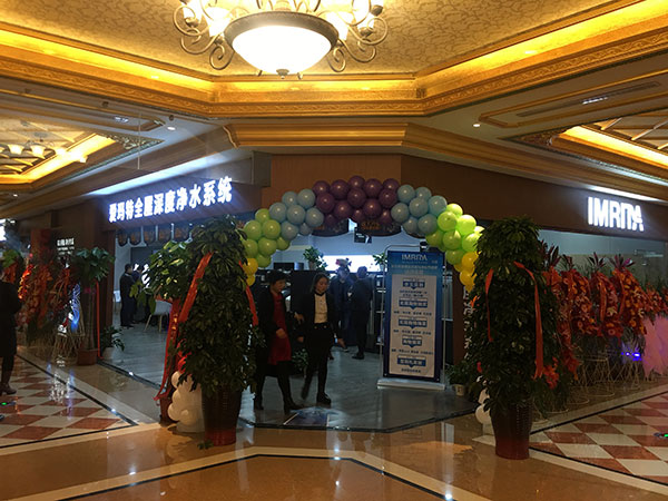 凈水器加盟費用大概多少？服務(wù)才是關(guān)鍵