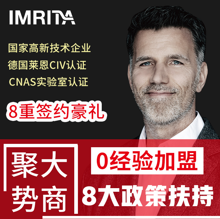 0經(jīng)驗加盟凈水器生意怎么樣