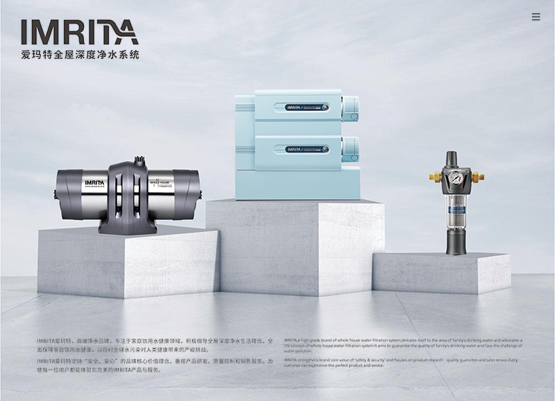 凈水器加盟代理利潤大概是多少