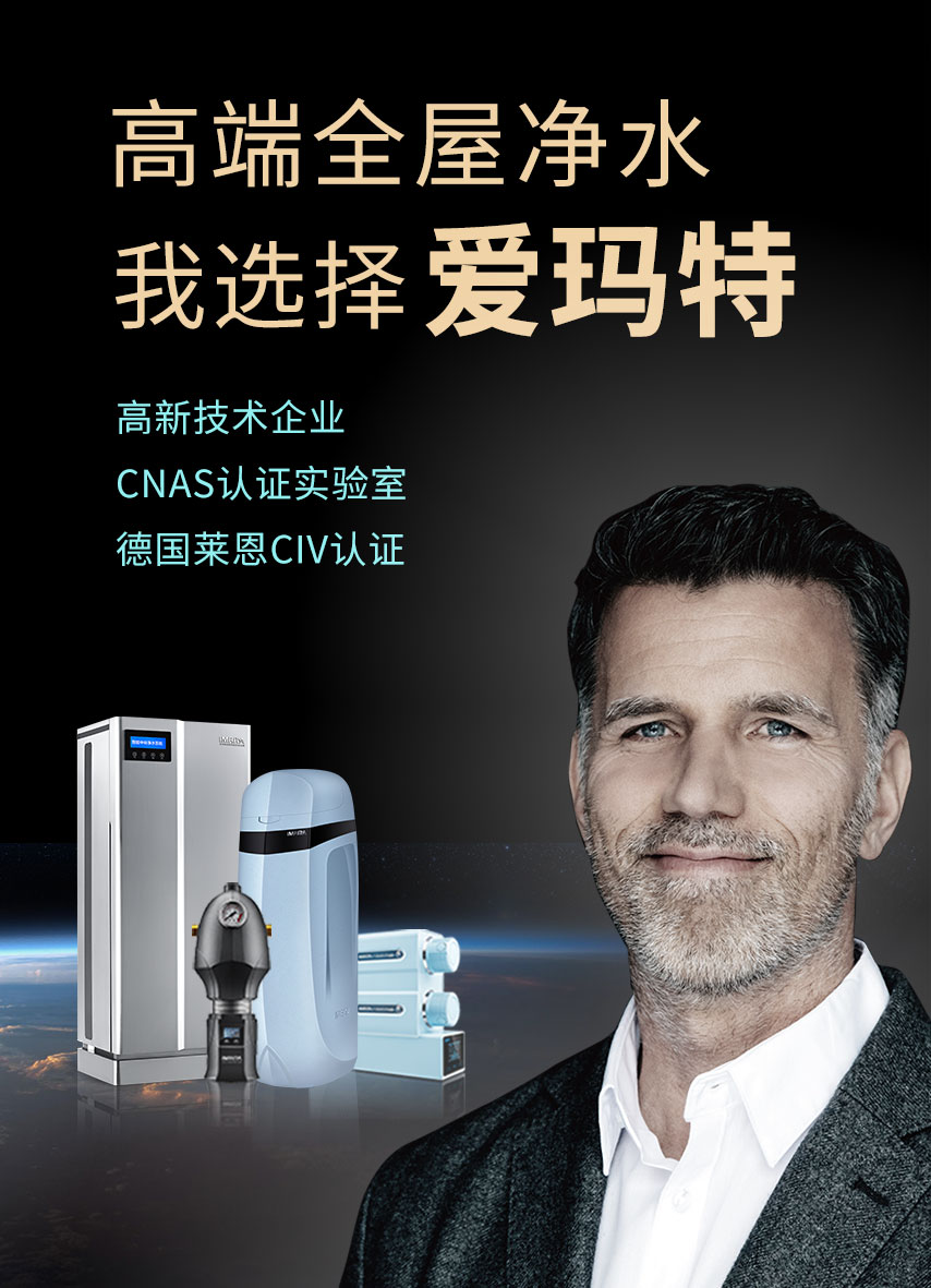 家用凈水器要怎么選擇比較好呢（家用凈水器哪種好如何選擇）