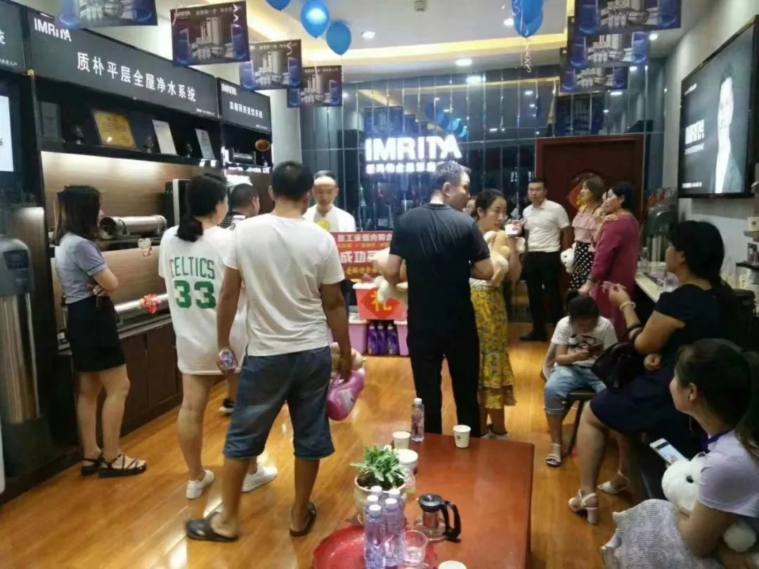 河南愛瑪特凈水商丘總經(jīng)銷門店活動
