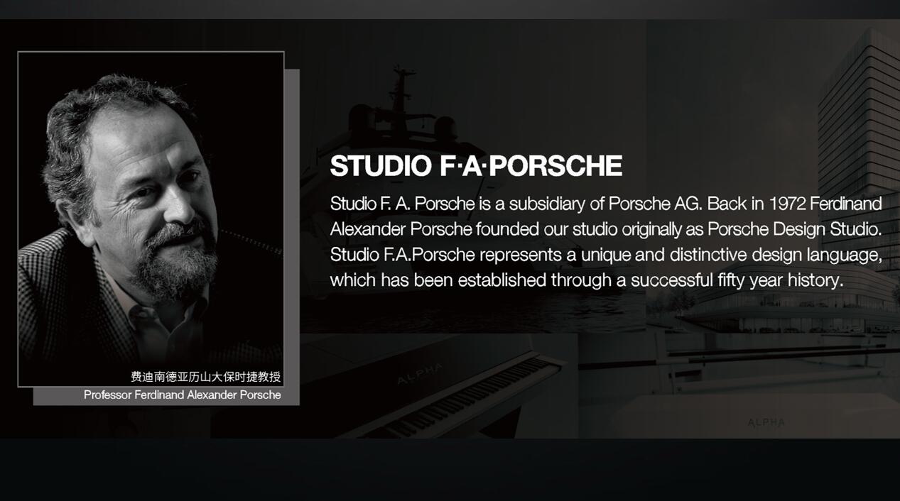 費(fèi)迪南德·亞歷山大·保時(shí)捷教授